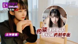 Tra Tấn Luật Sư Không Kháng Cáo Bất Ngờ Bắn Tinh Trong