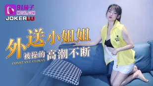 Cô Giao Hàng Bị Đụ Điên Cuồng Cao Trào Liên Tục