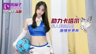 Đẩy Mạnh Đam Mê Trong Rạp Phim Riêng Qatar Cho World Cup