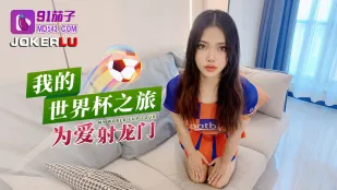 Hành Trình World Cup Của Tôi: Bắn Pháo Vào Lưới Tình Yêu