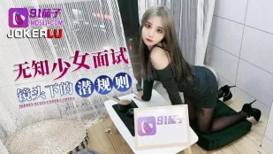 Quy Tắc Ẩn Dưới Máy Quay Phỏng Vấn Cô Gái Ngây Thơ