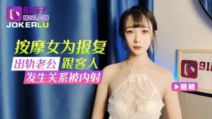 Nàng Massage Sexy Trả Thù Chồng Ngoại Tình Với Khách Hàng Bị Bắn Tinh Vào Lồn