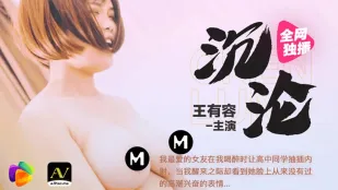 91CM-034 Sa Ngã