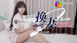91CM-084 Đổi Vợ (Phần 2)