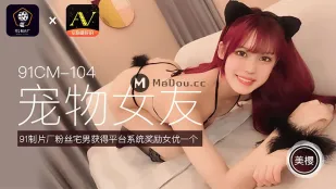 91CM-104 Bạn Gái Thú Cưng