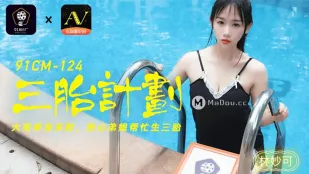 91CM-124 Kế Hoạch Ba Đứa Con