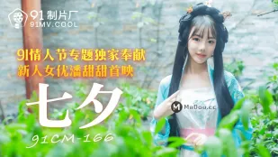 91CM-166 Đêm Thất Tịch