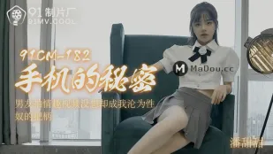 91CM-182 Bí Mật Điện Thoại Bạn Trai Quay Video Dâm Jadi Tay Cầm Làm Tôi Thành Nô Lệ Tình Dục