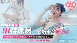 91CM-233 Takana Haruka Đặc Vụ 91 Gặp Gỡ Nóng Bỏng Của Nữ Công Tử Phủ