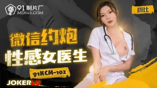 91KCM-102 Hẹn WeChat Với Nữ Bác Sĩ Seksi Nóng Bỏng