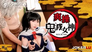 91YCM-045 Địt Nữ Thần Demon Slayer Đã Đời