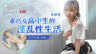 91YCM-058 Cuộc Sống Tình Dục Dâm Loạn Của Nữ Sinh Ngây Thơ