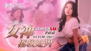91YCM-062 Nữ Thần Cứu Trợ Trinh Nam