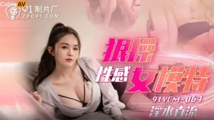 91YCM-064 Địt Đã Model Nóng Bỏng