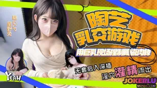 Nghệ Thuật Gốm Với Bộ Ngực Khổng Lồ - Hoshino Usagi