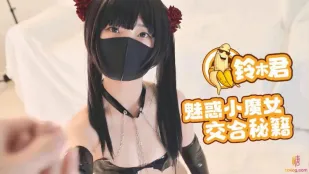 Phù Thủy Nhỏ Quyến Rũ Suzuki-kun: Bí Quyết Giao Hợp Thổi Kèn Đánh Chân Lồn Siêu Mềm