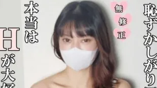 FC2PPV-4614869 Cô nàng trẻ mắt to dễ thương này ngại ngùng kinh khủng