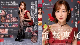 ACHJ-007 MADONNA Điện Giật Độc Quyền Yui Shinoda 'Đĩ Thõa Thật Sự' Trêu Ghẹo Điên Cuồng Và Bắn Tinh Không Giới Hạn Tan Chảy Cơ Thể Và Não