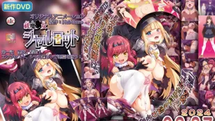 Nữ Trừ Tà Gợi Cảm Charlotte 1