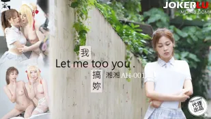 AH-01 Tao Địt Em Let me too you