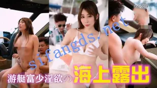 Truyền Thông Voi: Thiếu Gia Giả Du Thuyền Lừa Gái Gọi