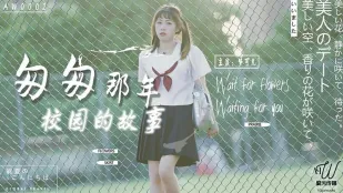 AW0002 Câu Chuyện Campus Năm Ấy Vội Vã - Mengke Meng