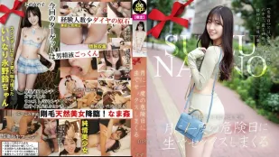 BABD-018 Một Lần Mỗi Tháng Ngày Nguy Hiểm Quan Hệ Không Bao 018 Suzu Nagano