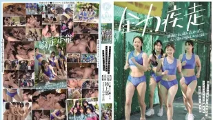 BBAN-477 Cô Gái Xinh Đẹp Ướt Mồ Hôi Chìm Đắm Trong Orgy Đồng Tính Nữ Cuồng Nhiệt Hai Ngày Một Đêm【Video Rò Rỉ】Đội Điền Kinh Trường Nữ Sinh Thành Phố ●No Trại Hè Xuân 2024