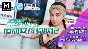 BLX-0023 Nhật Ký Cưỡi Địt Cô Gái Thể Thao - Tất Thể Thao Hôi Nách Của Chị