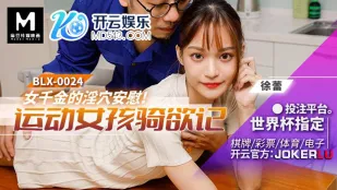 BLX-0024 Cô Gái Thể Thao Cưỡi Dục Vọng Nhật Ký Lồn Thiếu Nữ Giàu Có An Ủi