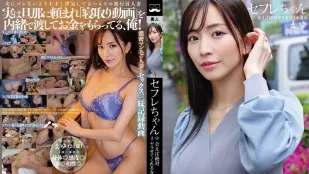 BNST-080 Cô Gái Khi Gặp Là Phải Đụ Ngay ~ Suzuki Mao