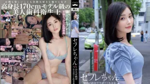 BNST-081 Bạn Quan Hệ Asuka, Cô Gái Hay Đụ Ngay Khi Gặp - Asuka Honda