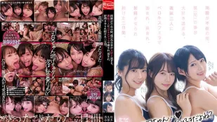 CJOD-333 Cha Mẹ Vắng Nhà, Bị 3 Em Gái Dượng Si Tình Bao Vây, Hai Ngày Bắn Tinh Liên Tục. Matsumoto Ichika, Nagisa Mitsuki, Kururugi Rei