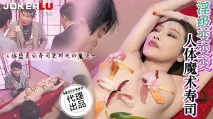 CP-005 Sushi Phép Thuật Thân Thể Dâm Loạn