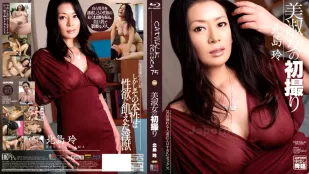 CWPBD-75 CATWALK POISON 75 ~Lần Quay Đầu Của Nữ Thần Thuần Khiết~ : Rei Kitajima