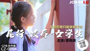 CZ-0004 Theo dõi và Cưỡng hiếp Nữ sinh - Cô bé bất lực chỉ khóc thút thít