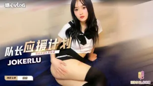 Đội Trưởng Chiêu Hưởng Kế Hoạch Dùng Cơ Thể Khích Lệ Đội