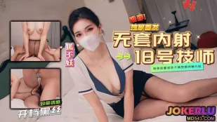 Massage Đặc Biệt Kỹ Thuật Viên Số 18 Hu Bu Yao