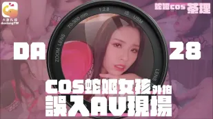 Nữ Coser Dễ Thương Tại Triển Lãm Bị Chàng Trai Đường Phố tán Tỉnh Rút Đi Quay AV Nóng Bỏng