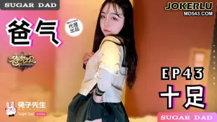 DAD-027-EP43 Bố Cơ Bắp EP43