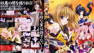 DPLT-8568 Super Ardor Shinobi Haruka II: Sứ Giả Rồng