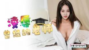 DYSY017 Lăng Nhục Cô Giáo Xưa