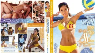 EBOD-489 Nữ Hoàng Bóng Truyền Bãi Biển Hot Nhất Xuống Biển Rồi! Yu Ai Kamiki