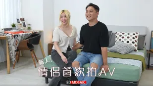 EDmosaic Cặp Đôi Lần Đầu Quay AV Bạn Gái Ai You Thích Bị Xem Lúc Đụ