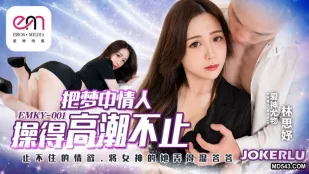 EMKY-001 Lin Siyu Địt Người Yêu Trong Mơ Đến Xuất Tinh Không Ngừng
