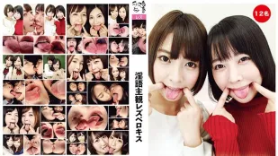 EVIS-525 POV Lời Nói Dâm ĐPOV Lesbian Nụ Hôn Sâu