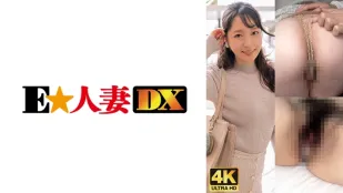 EWDX-480 Lông Mèo Rậm Rạp! Đít To Vợ Có Chồng Ngại Ngùng Xuất Tinh! Toyama Maki