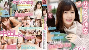 [Không Che] FOCS-187 Phim hậu trường Bạn gái Đăng ký: Tình yêu, Hôn, Đến Cuối… Sex Nội Tinh Dâm Đãng Làm Đàn Ông Cứng Ngắc - Momiji Hina