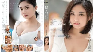 FSDSS-384 Tân Binh Model Chụp Ảnh 5 Năm Cuối Cùng Quyết Tâm Debut AV - Natsuki Igarashi