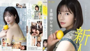 [Không Che] FSDSS-609 "Vẻ Đẹp" Áp Đảo Đằng Sau Dục Vọng Dâm Đãng Ẩn Giấu Lemon Tanaka Debut AV